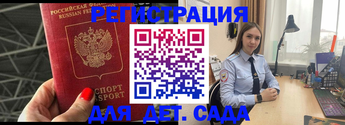 прописка для кредита в Нефтекамске
